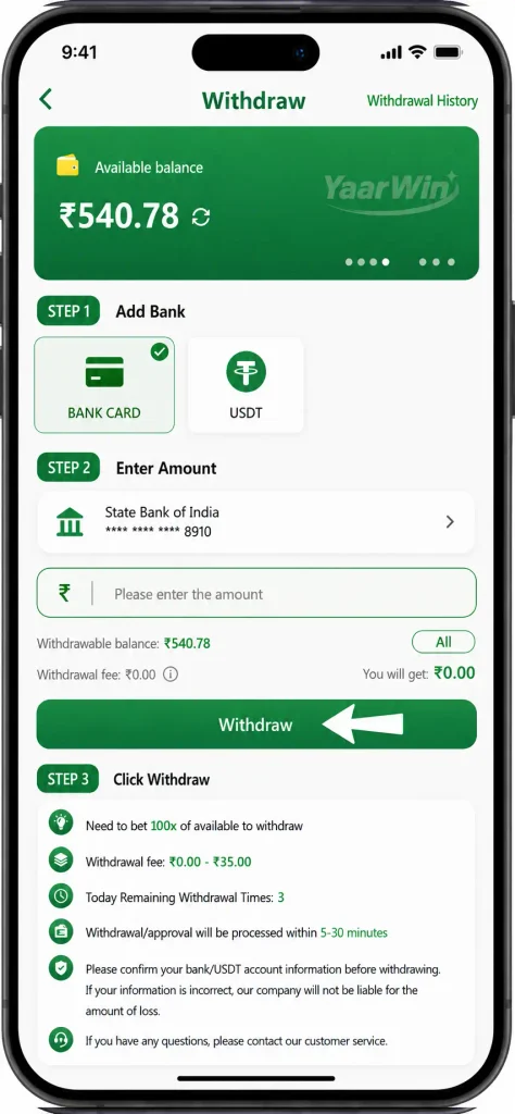 Yaarwin Withdraw money